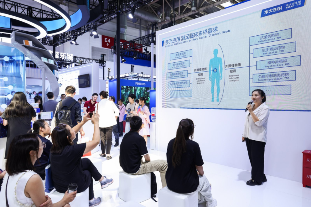 華大吉比愛攜“質(zhì)譜黑科技”亮相第三屆鏈博會